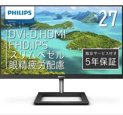 PHILIPS PCモニター