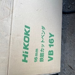 ^_^
鉄筋カットベンダ