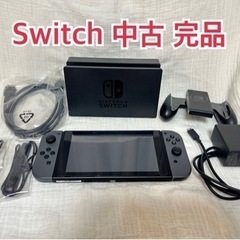 中古完品　Switch グレー　本体