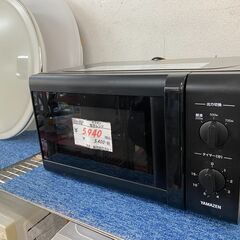リサイクルショップどりーむ天保山店　NO.10123　電子レンジ...