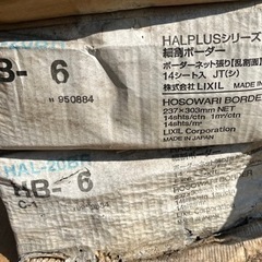 外装タイル LIXIL細割ボーダー 4ケース