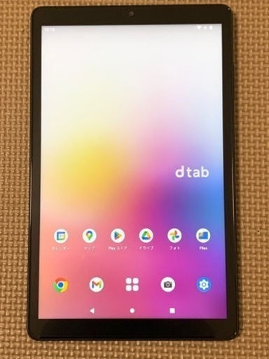 【取引終了】期間限定値下げLenovo dtab Compact d-42A docomo ネイビー