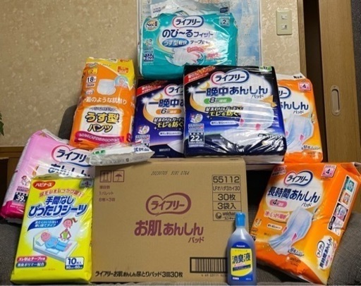 【値下げ】介護用品　大人用紙オムツ