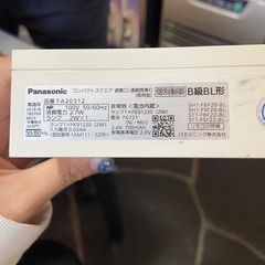 Panasonic 避難経路誘導灯 出口 EXIT ピクトグラム B級