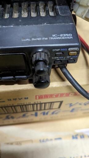 ICOM　アイコム アマチュア　無線機 IC-2350 DUAL BAND FM TRANSCEIVER