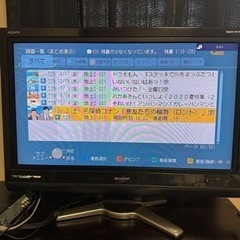 LC-32D30 シャープ テレビ