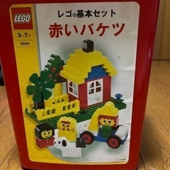 LEGO赤いバケツ