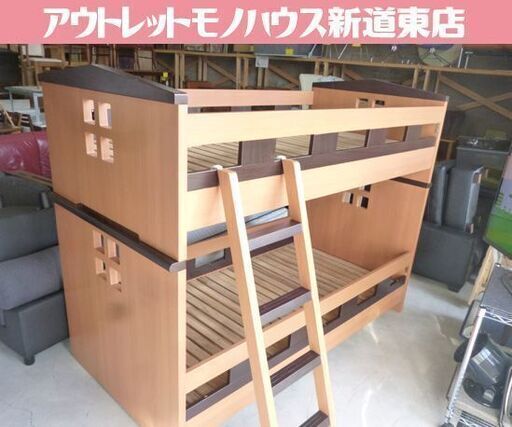 二段ベッド はしご付き シングルサイズ コンビカラー 家具 2段ベッド ベッド 札幌市東区 新道東店