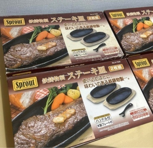 【新品】ステーキ皿　鉄板セット10