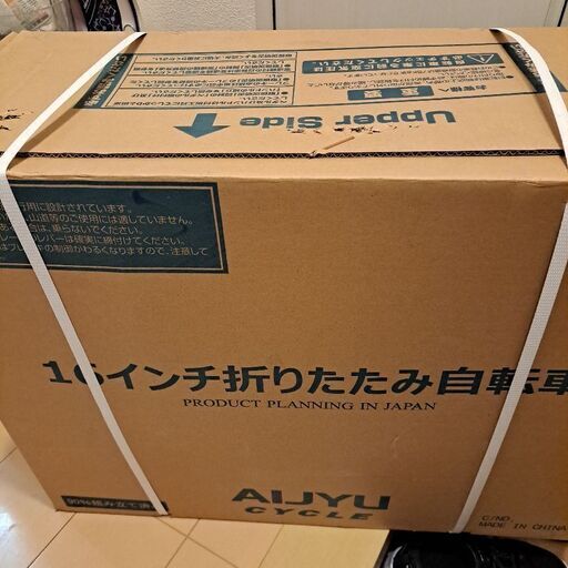 折り畳み式自転車16インチ黒新品