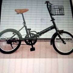 折り畳み式自転車16インチ黒新品