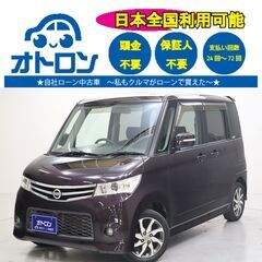 【LINE📱で簡単🎵】日産　ルークス　ハイウェイスター【🚙自社ロ...