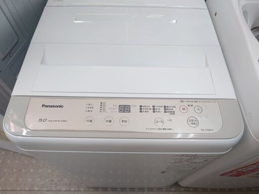 安心の分解洗浄済Panasonic 5.0kg洗濯機 2019年製 保証有り【愛千142】