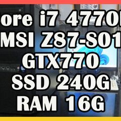 ゲーミングPC　Core i7 4770K搭載マシン　GTX770