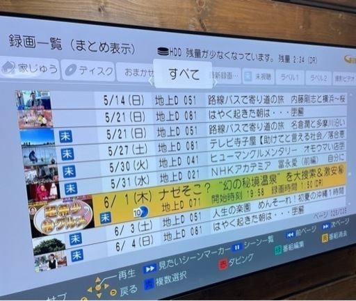 LG OLED 55B9PJA 有機EL 55型