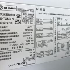 ★ジモティ割あり★ Panasonic 洗濯機 8.0kg 年式2019 動作確認／クリーニング済み KJ3435