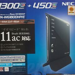 無線ルーター Aterm WG1800HP 2個セット