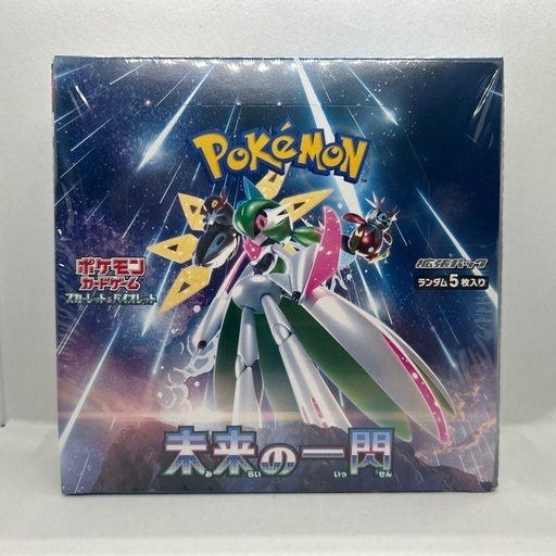 ポケモンカードゲーム  拡張パック 未来の一閃 BOX