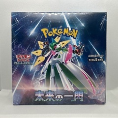 ポケモンカードゲーム  拡張パック 未来の一閃 BOX　