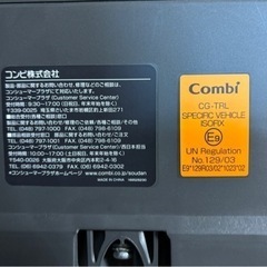 combi コンビ　チャイルドシート！！！【超激安！！！】