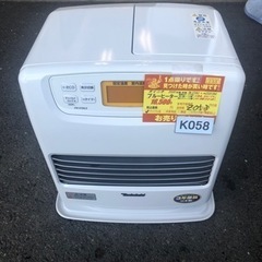 値下げしました★K058★ダイニチ製★2020年製★10～13畳...