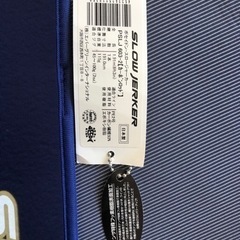 PSLJ 603-2 スロージャーカー603-2 ポセイドン