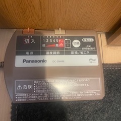 Panasonic ホットカーペット2畳用