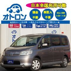 【LINE📱で簡単🎵】日産　セレナ　20RS【🚙自社ローン🚙】