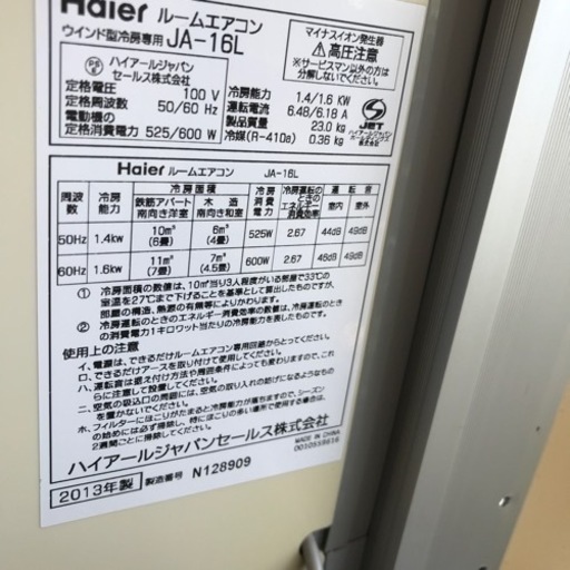 電車内で「あり得ないエアコン」発見され話題に 「この発想は無かった…」
