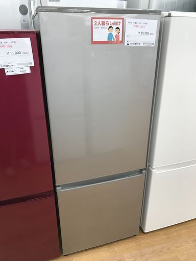 ★ジモティ割あり★ AQUA 冷蔵庫 201L 年式2023 動作確認／クリーニング済み KJ3441