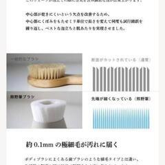 熊野筆ROTUNDA ボディブラシ（ハンドルあり）