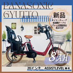 リサイクル自転車(2402-24) 電動アシスト自転車(ヤマハ) 3.1Ah 26インチ