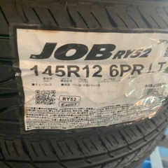 145/R12 軽トラ軽バンに