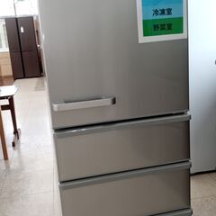MITSUBISHI 冷凍冷蔵庫 MR-WX71Y-P 705L 2015 年製