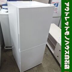 冷蔵庫 2ドア 106L 2022年製 ニトリ NTR-106 100Lクラス ホワイト 白