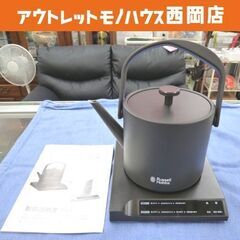 美品！温度調整電気ケトル 2021年製 0.6L ラッセルホブス...