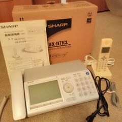 SHARP デジタルファクシミリ UX-D71CL【完動品】