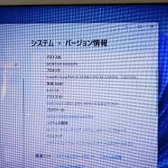 本日限定‼️値下げしました！NECノートパソコン 中古