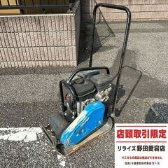 メイワ KP60A プレートコンパクター②【野田愛宕店】【店頭取引限定】【中古】ITOVZYOORTCM メイワ KP60A プレートコンパクター②【野田愛宕店】【店頭取引限定