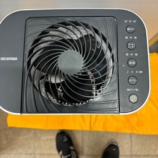 ID：G933300 衣類乾燥除湿機