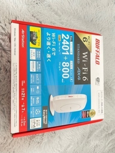 【バッファローBUFFALO WSR-3200AX4S/NWH】