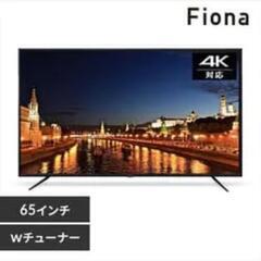 アイリスオーヤマ 65V型 4K対応 液晶 テレビ 65UB10...