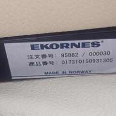 オットマン付きチェア