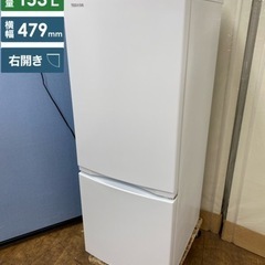 中古】名古屋市の冷蔵庫を格安/激安/無料であげます・譲ります｜ジモティー