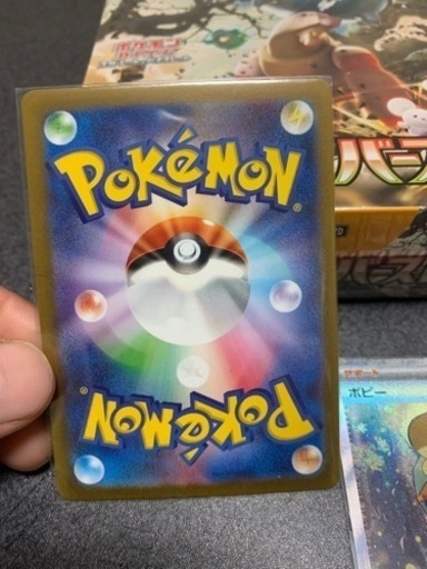 ポケモンカード ポケモンカードボックス クレイバースト ピカチュウ