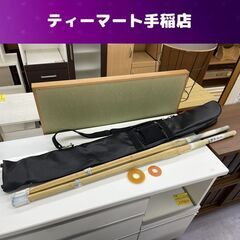 竹刀 2本セット レザーケース付き 収納ケース メーカー不明 札...