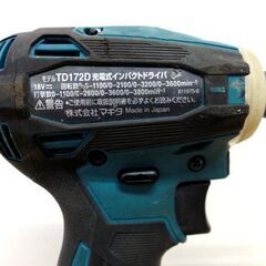 makita TD172D インパクトドライバ ブルー バッテリー付き BL1860（非 