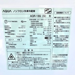 ☆★アクア AQUA 冷凍冷蔵庫 下冷凍庫 シルバー 126L★☆