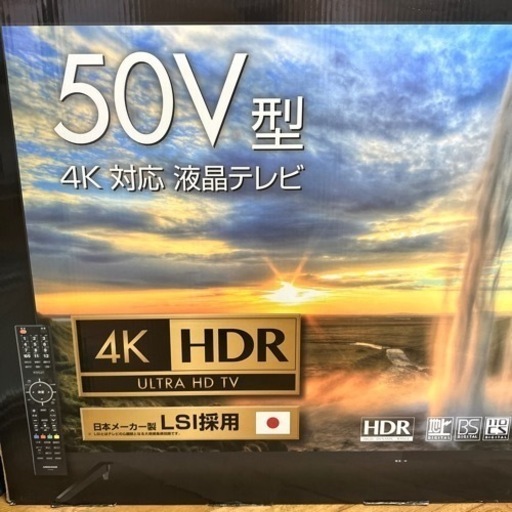 テレビ