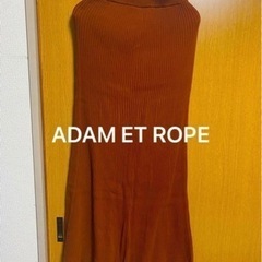 Adam et ROPE ロングスカート